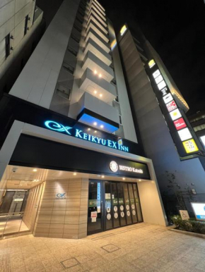 KEIKYU EX INN Hamamatsucho Daimon-Station